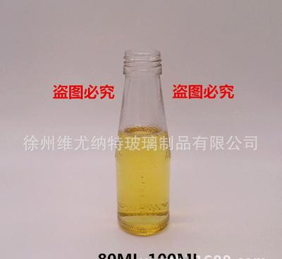 400ML-430毫升饮料瓶 蓝莓饮料瓶 苹果醋瓶 玻璃果酒